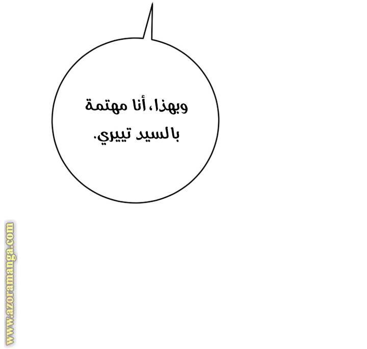 الصفحة 59
