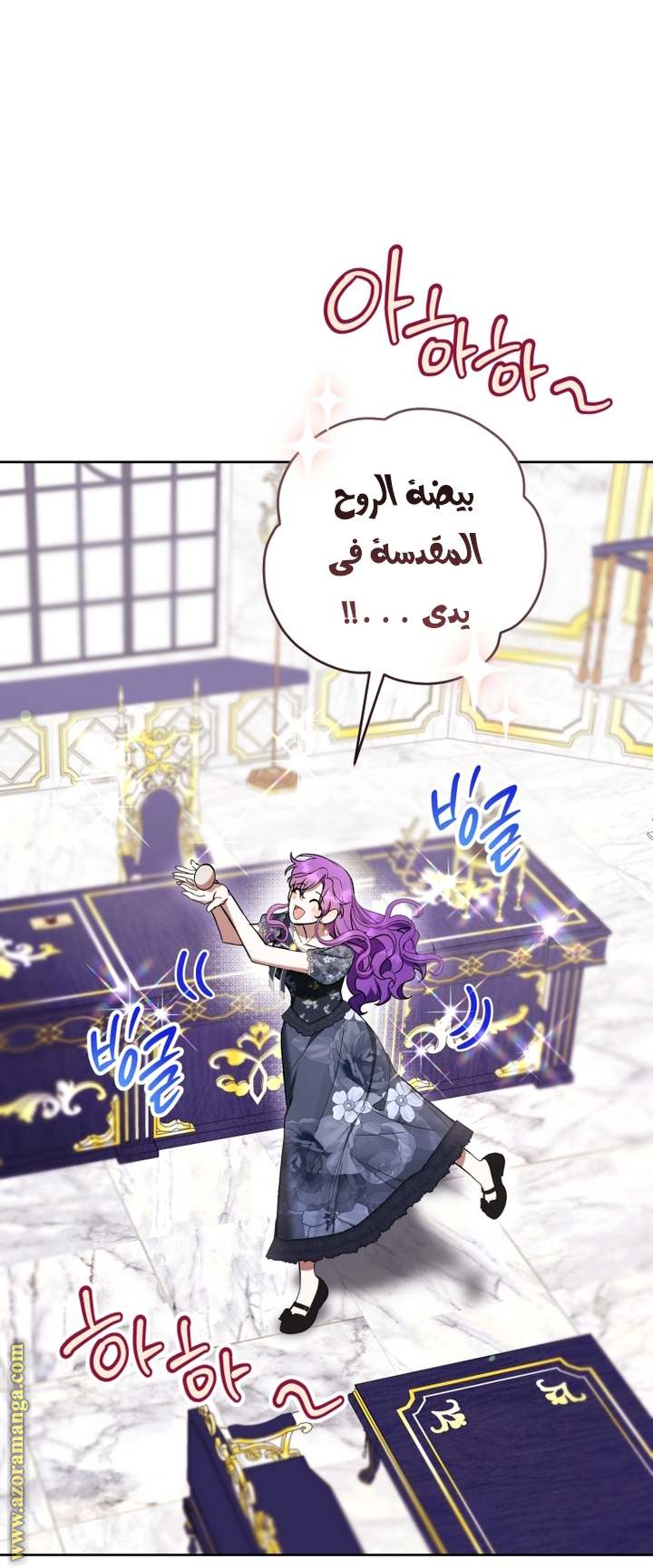 الصفحة 3