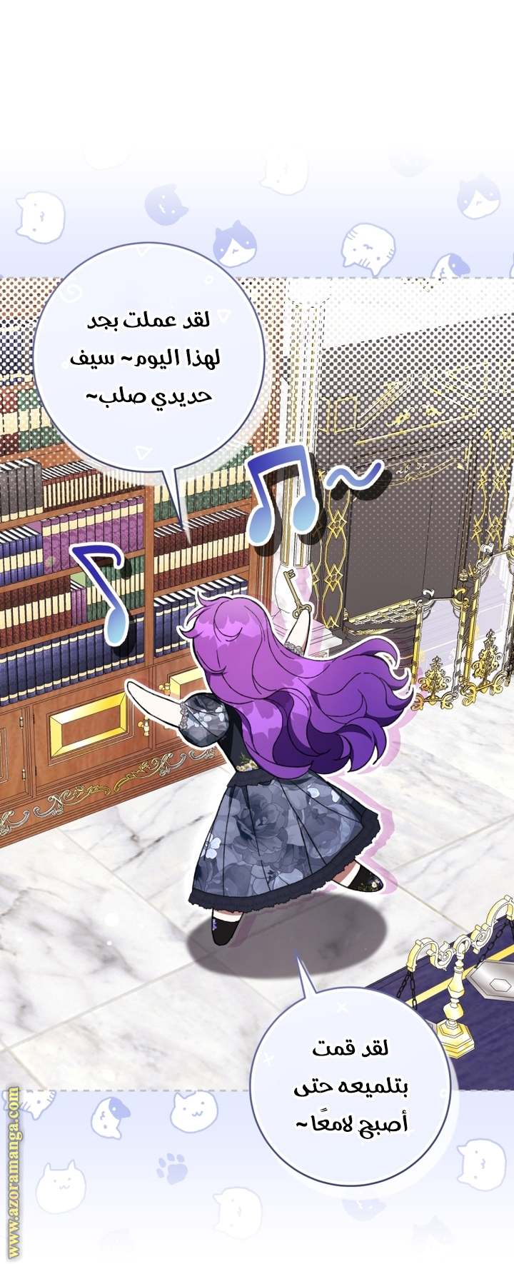 الصفحة 18