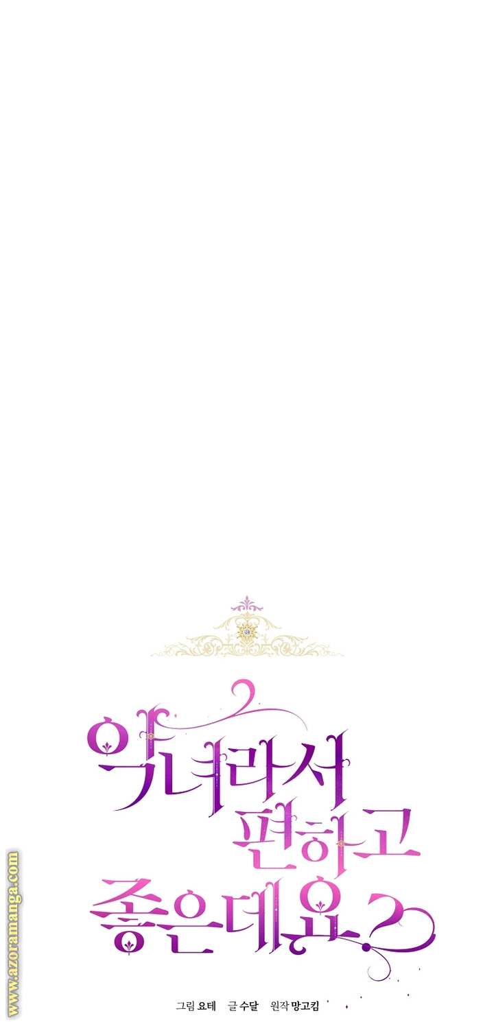 الصفحة 24