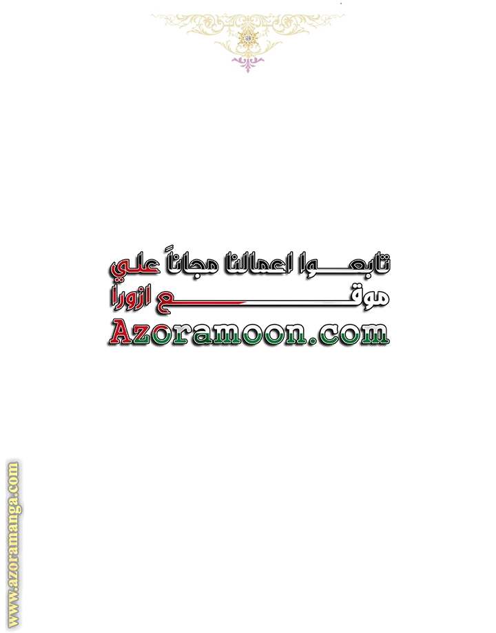 الصفحة 25