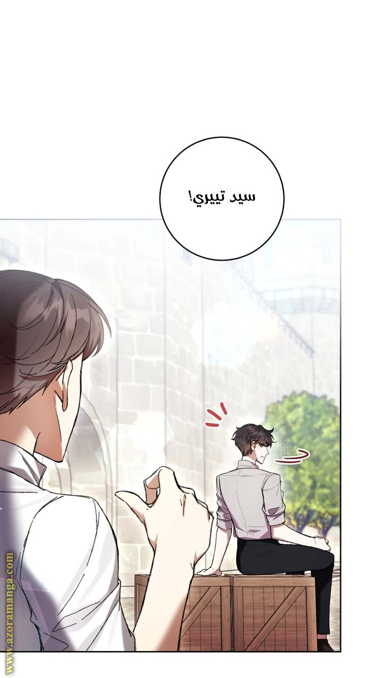 الصفحة 37