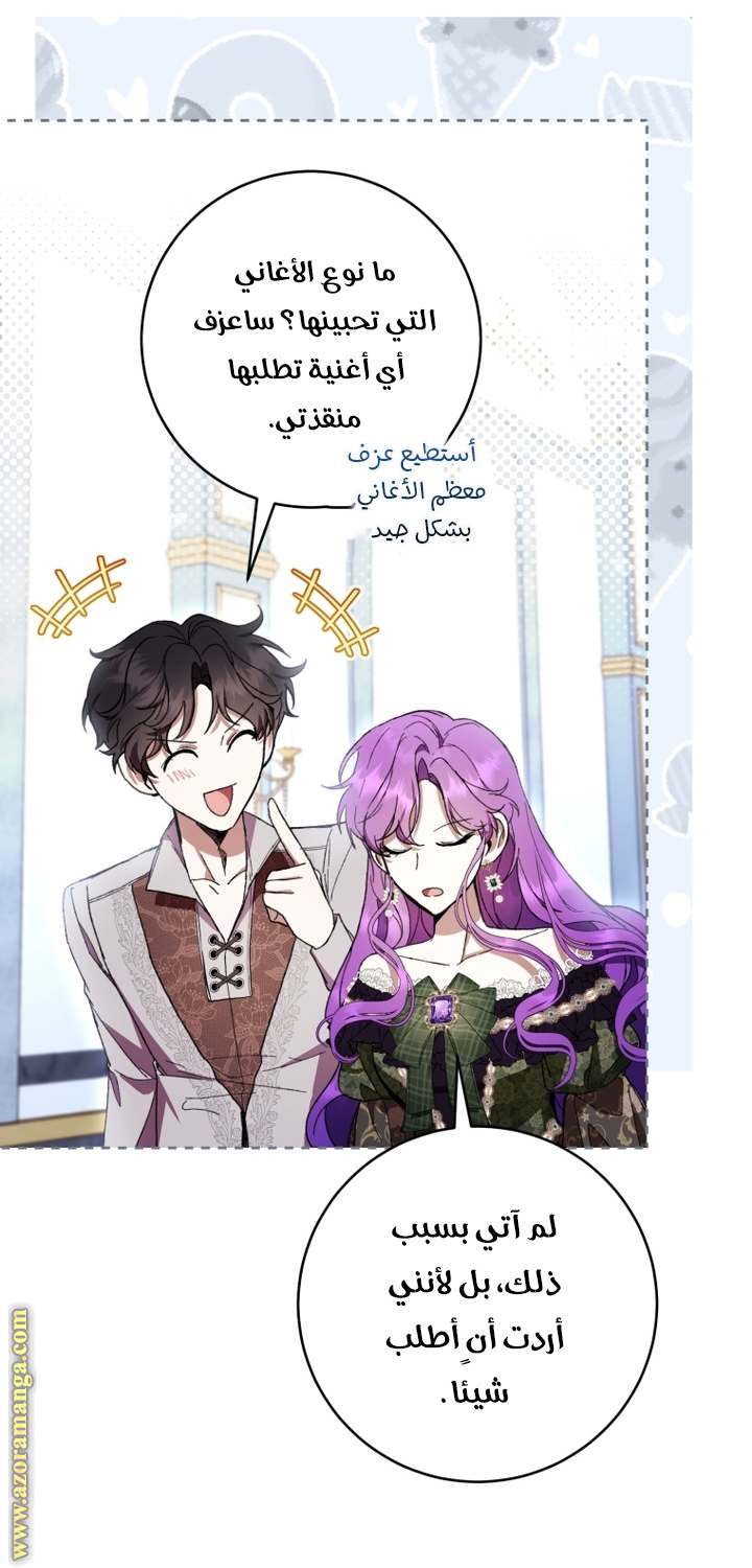 الصفحة 42