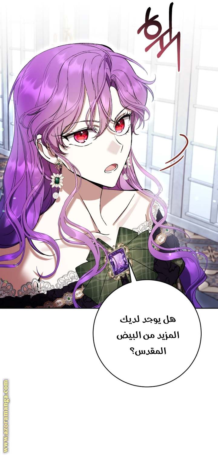 الصفحة 44