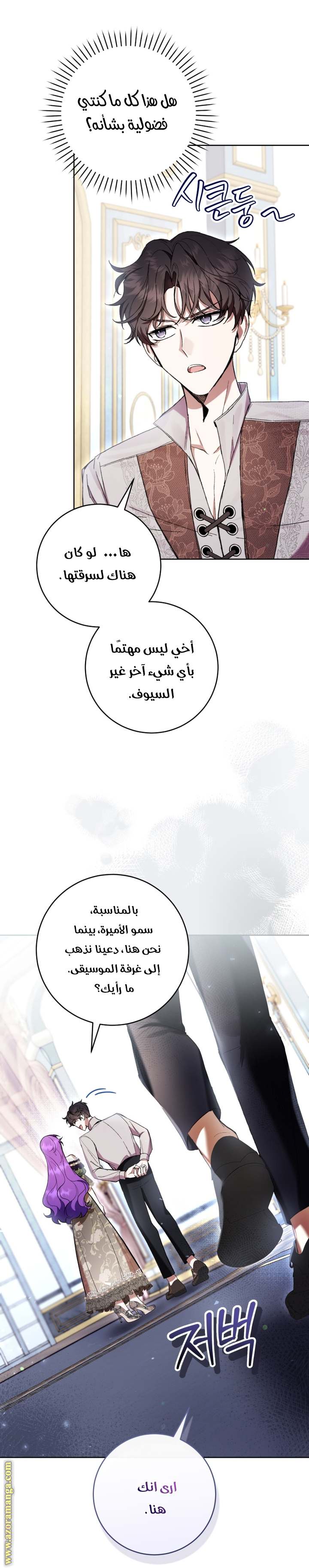 الصفحة 45