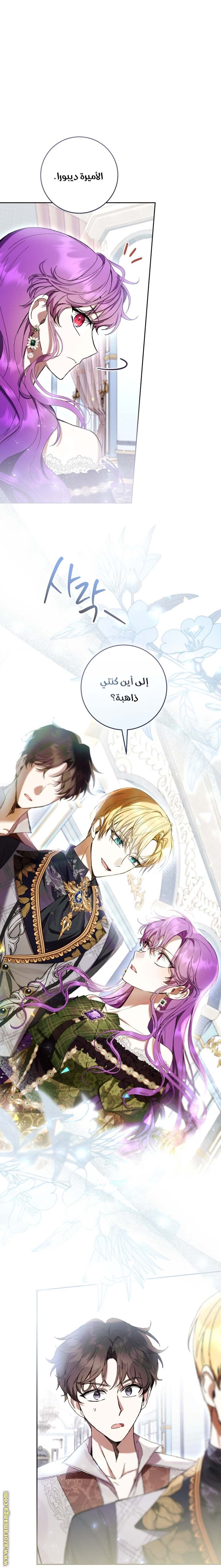 الصفحة 46