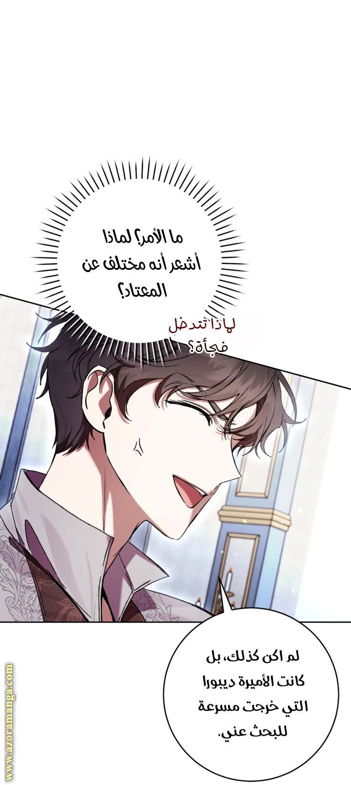 الصفحة 51