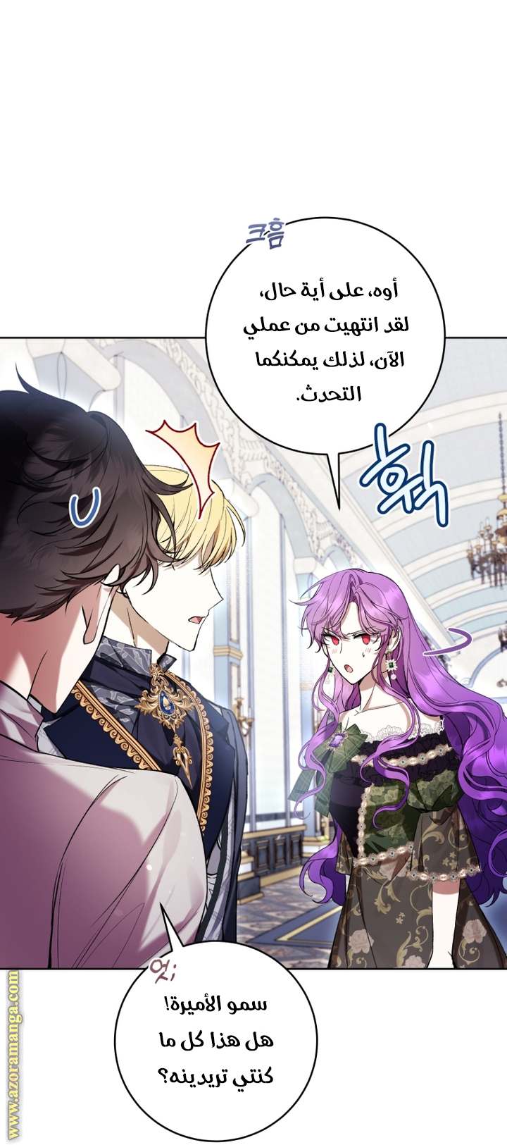 الصفحة 56