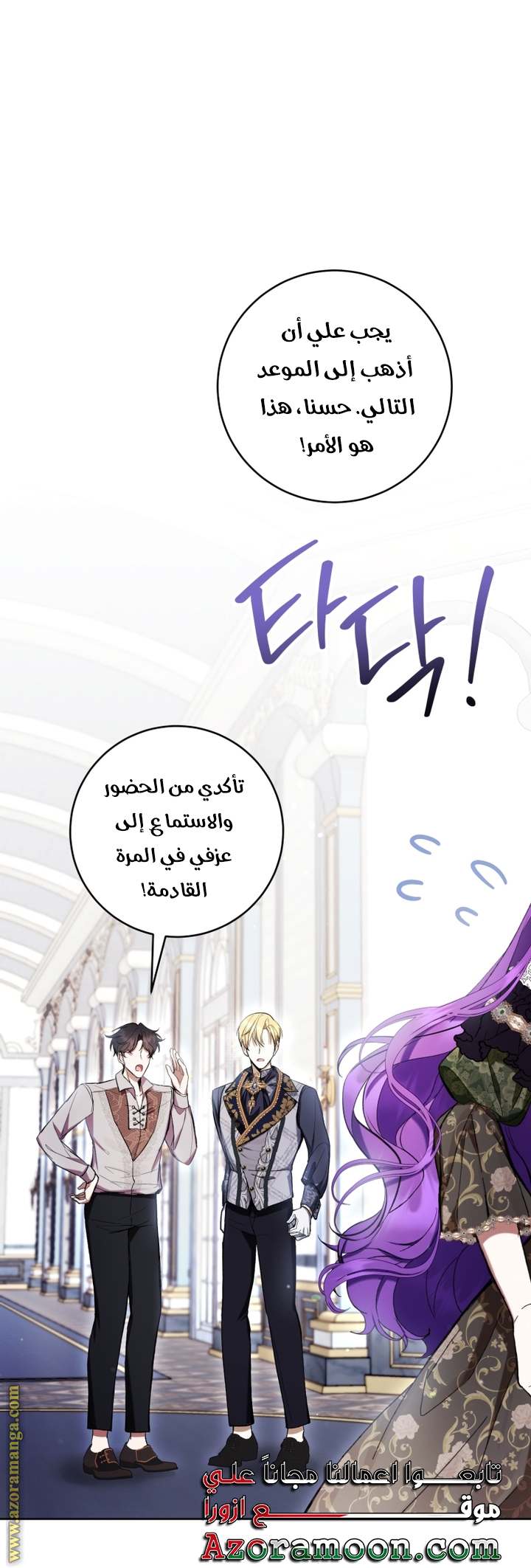 الصفحة 57