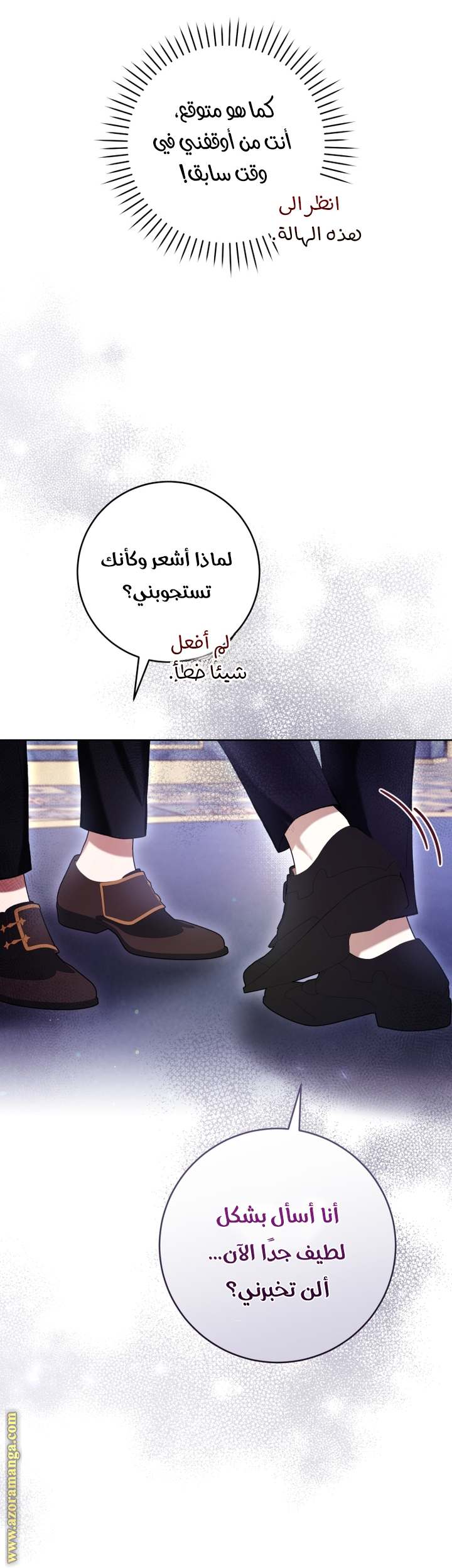 الصفحة 60