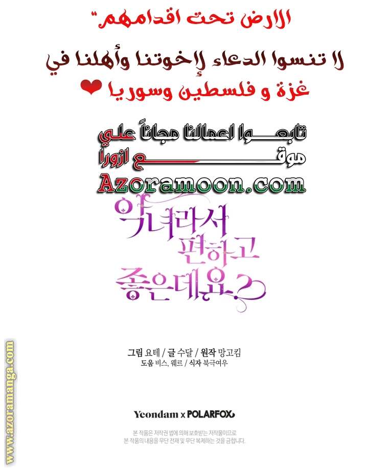 الصفحة 62