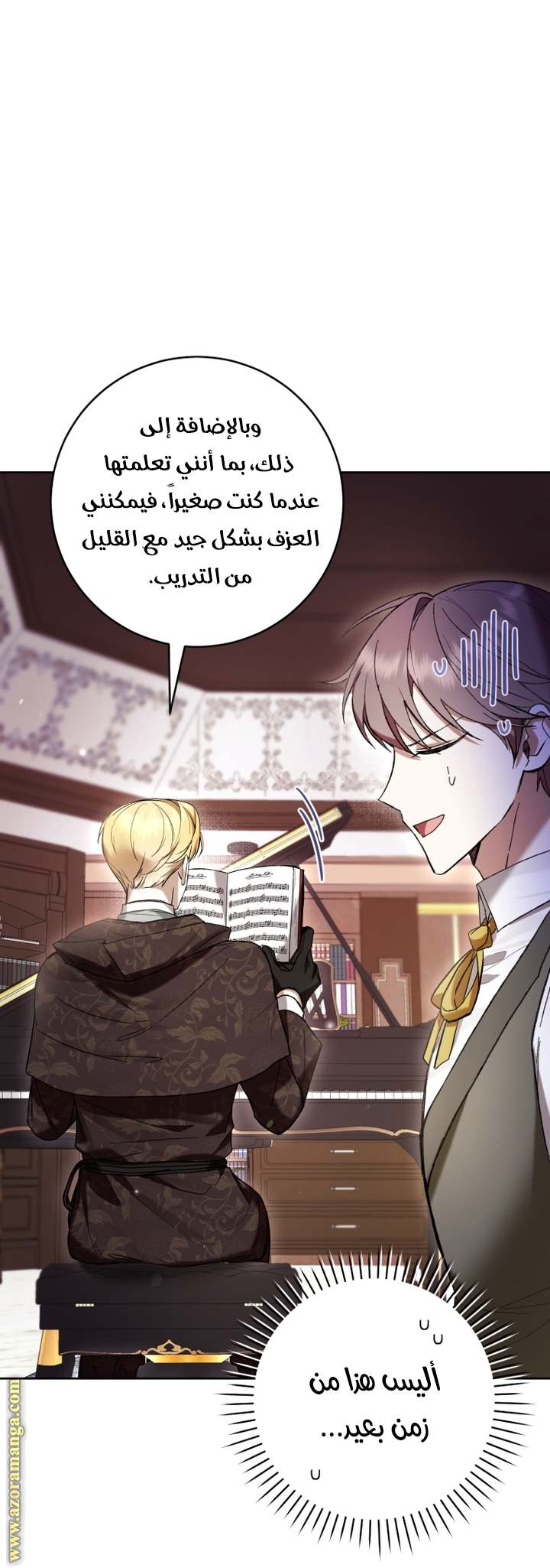 الصفحة 4