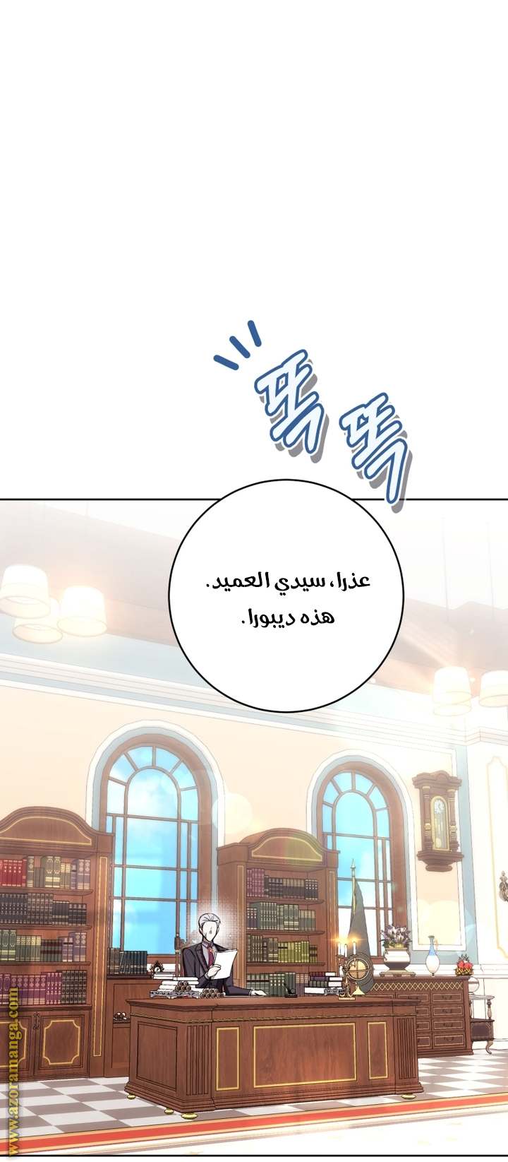 الصفحة 14