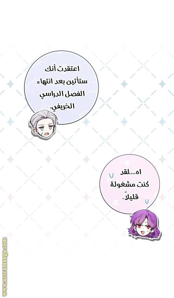 الصفحة 21