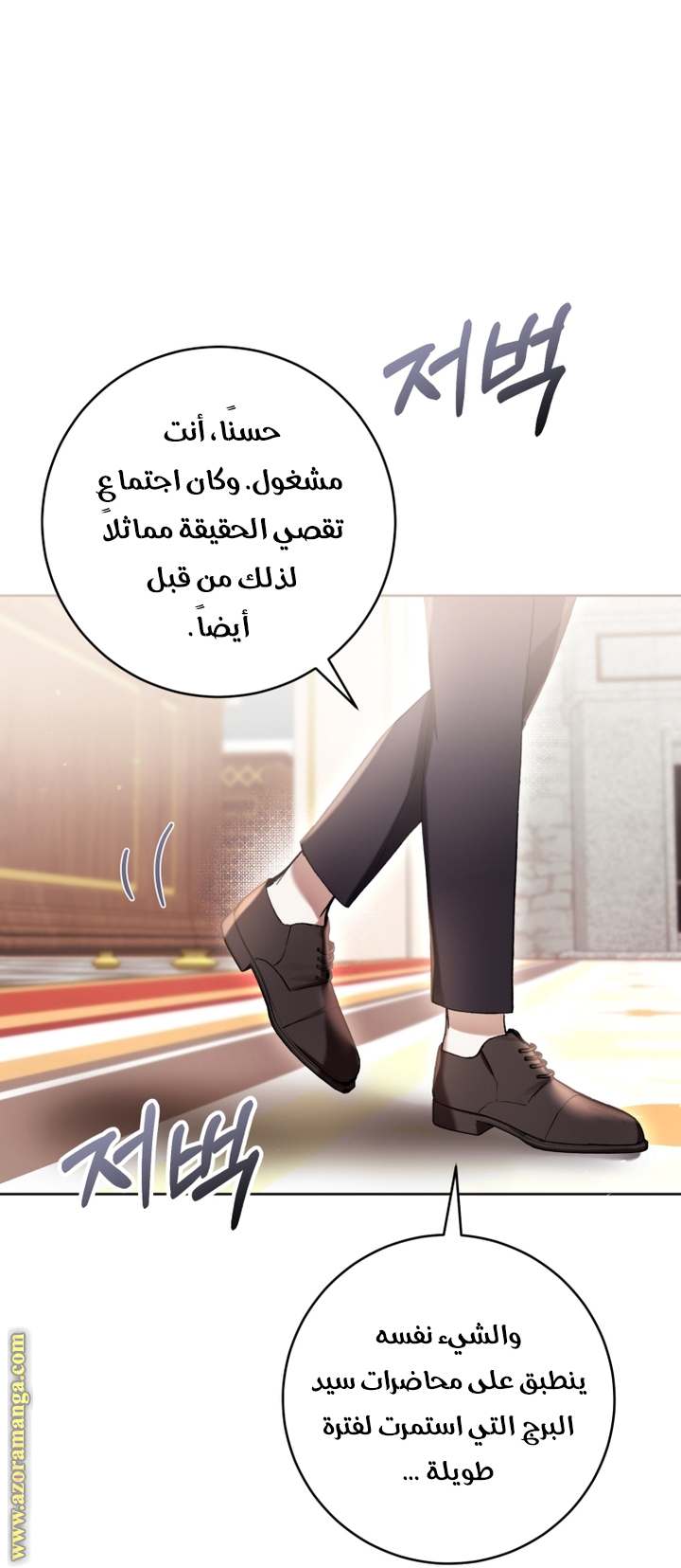 الصفحة 23
