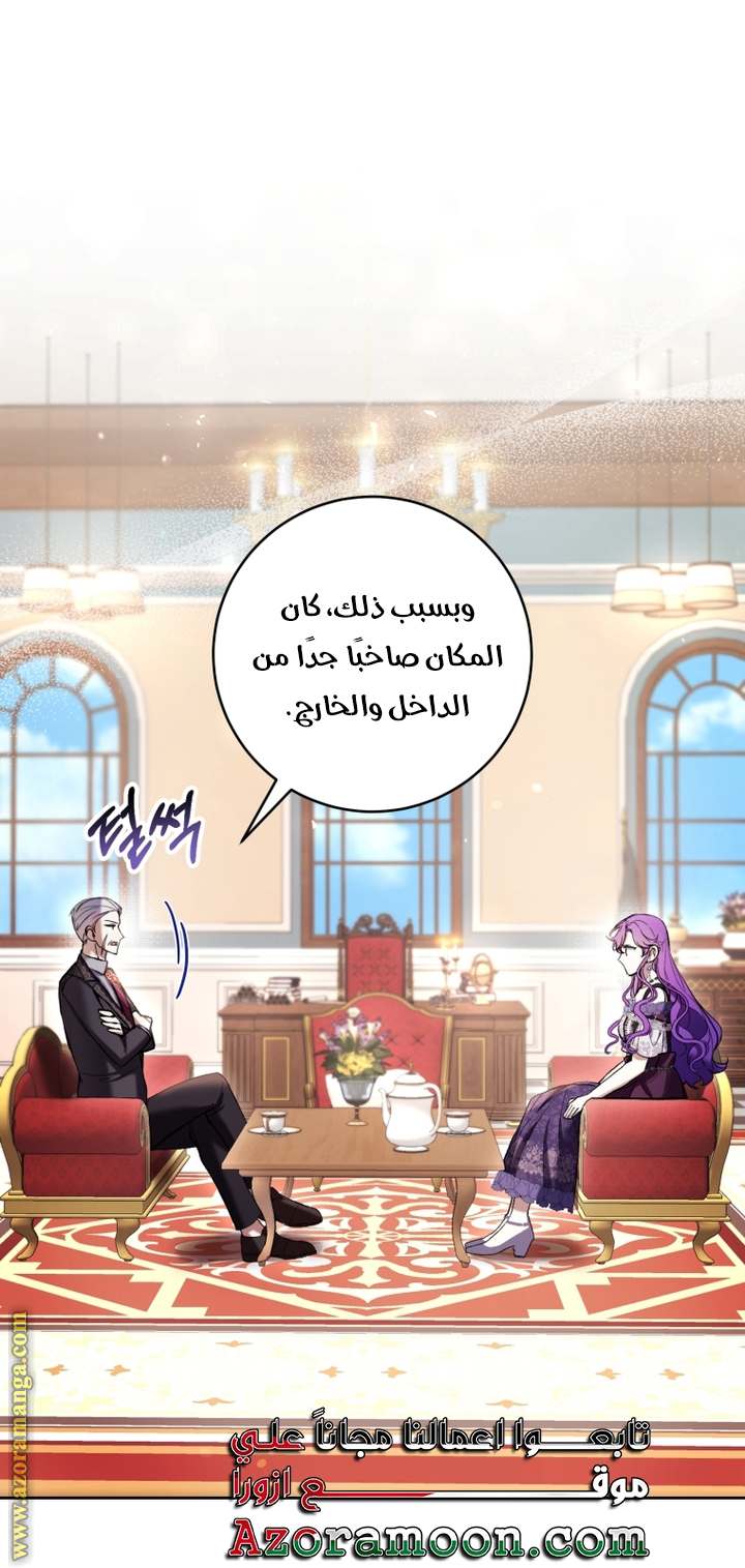 الصفحة 24