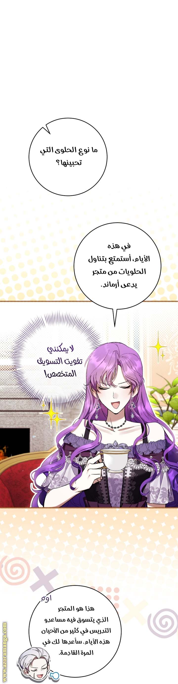 الصفحة 30