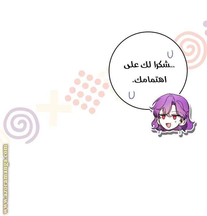 الصفحة 31