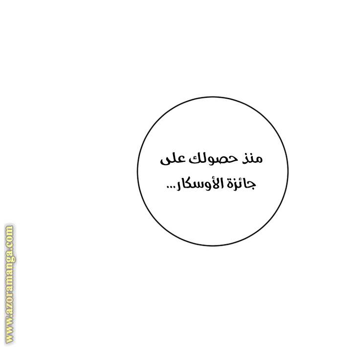 الصفحة 34