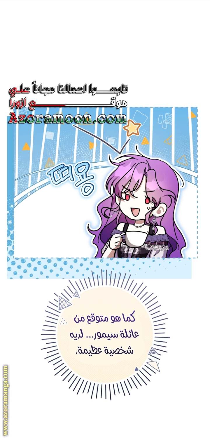 الصفحة 37