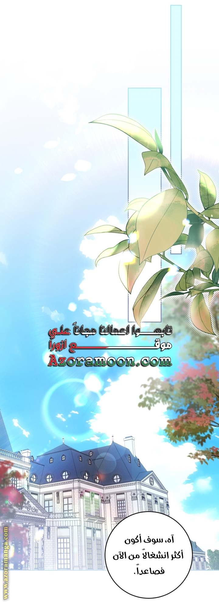الصفحة 44