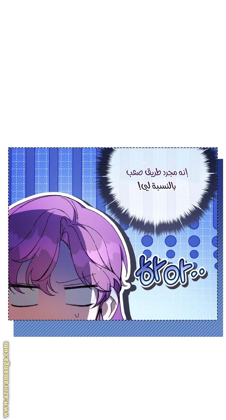 الصفحة 46