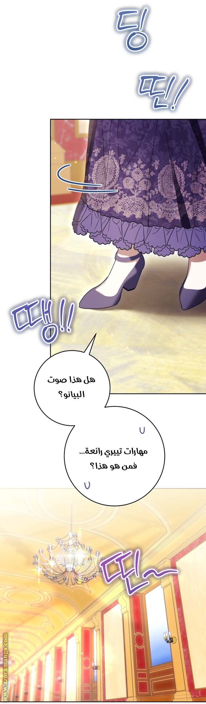 الصفحة 49
