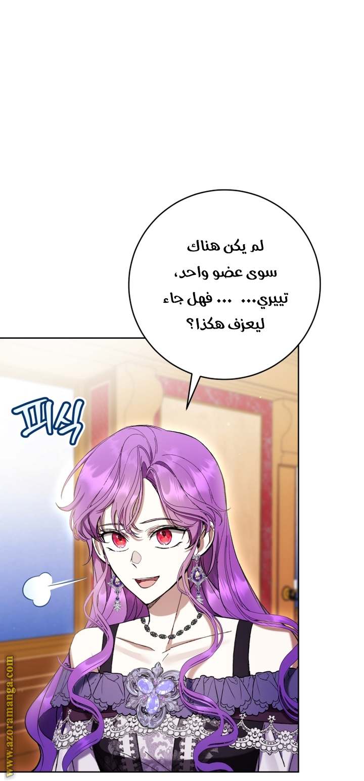 الصفحة 50