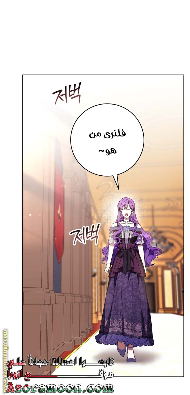 الصفحة 51