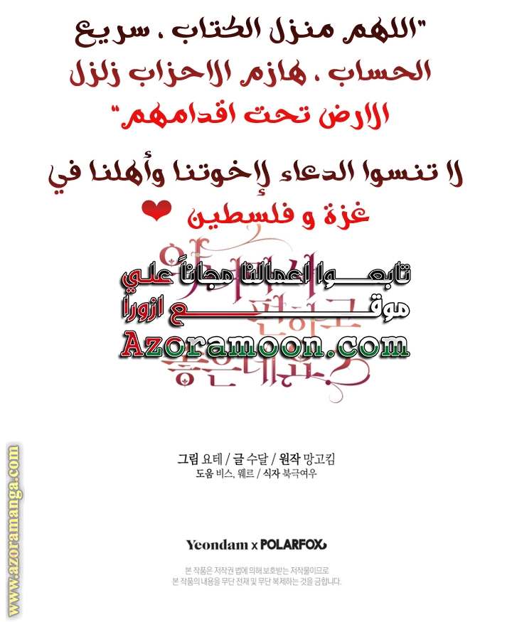 الصفحة 55