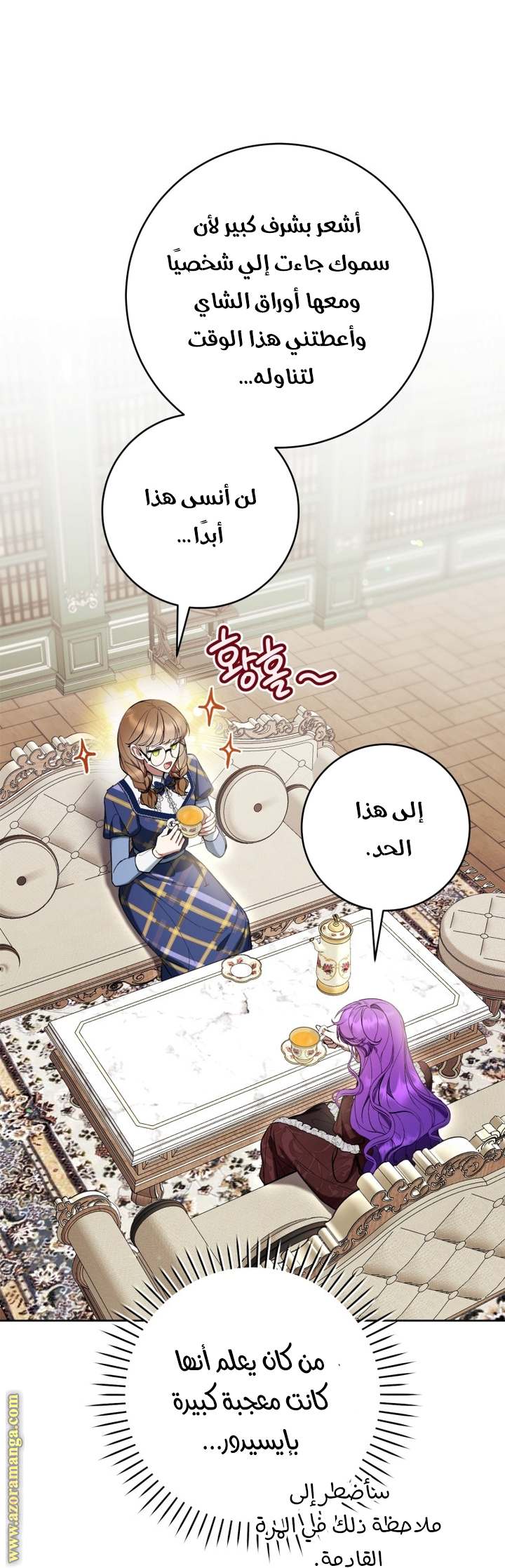 الصفحة 22