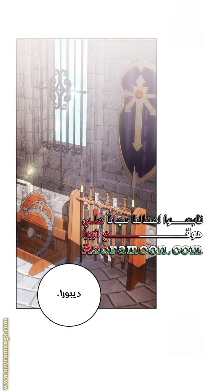 الصفحة 31