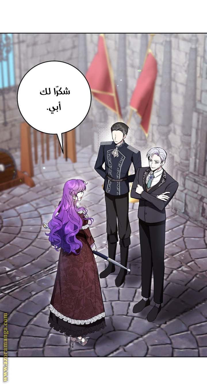 الصفحة 33