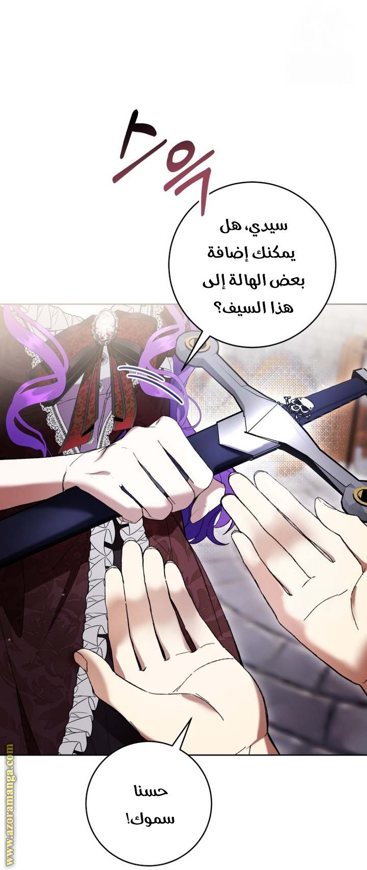 الصفحة 34