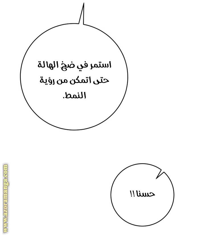 الصفحة 39