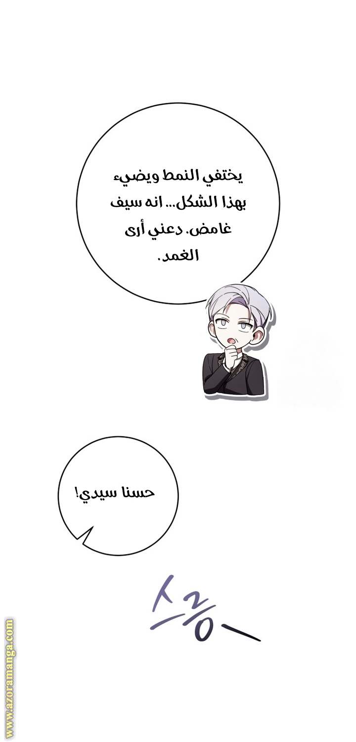 الصفحة 45