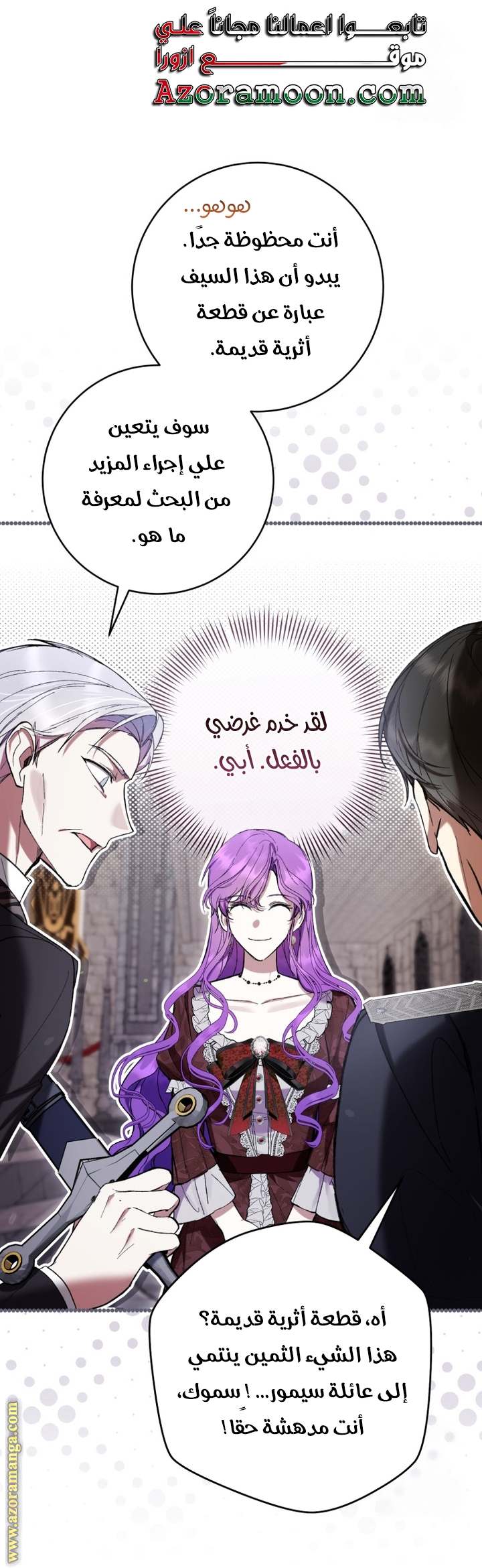 الصفحة 48