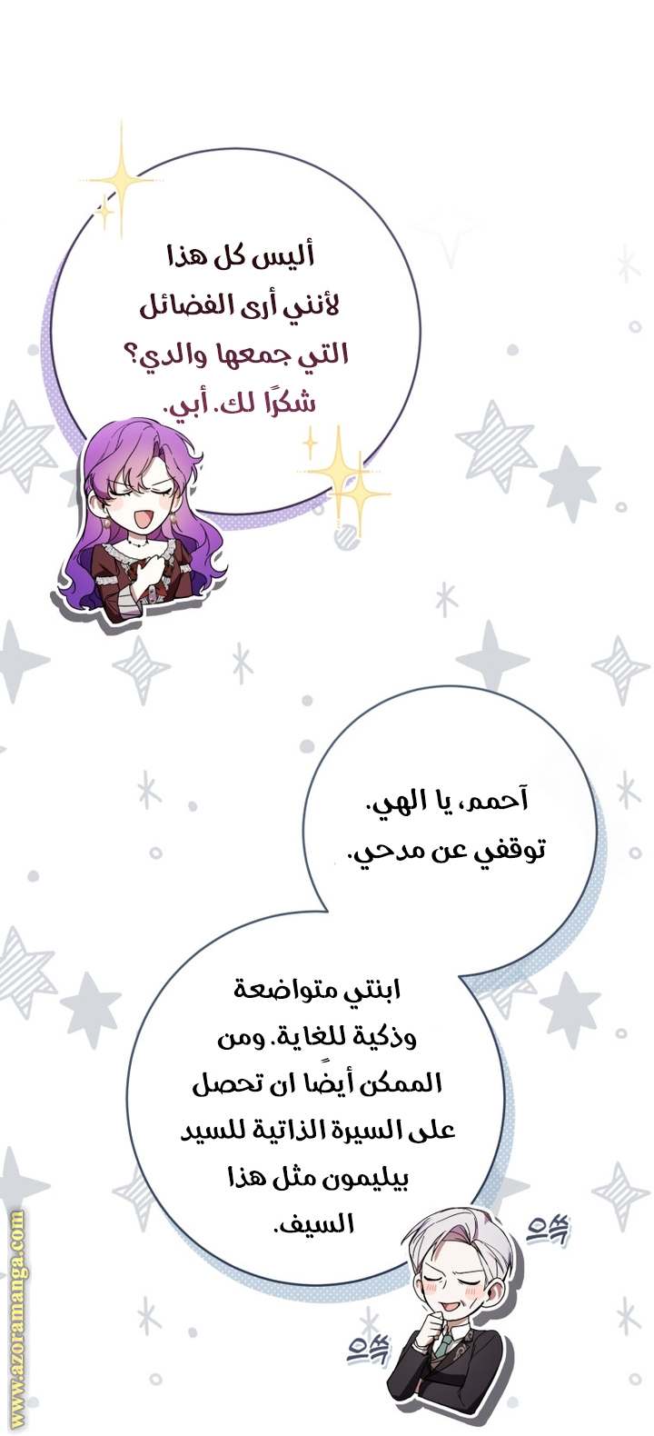 الصفحة 49