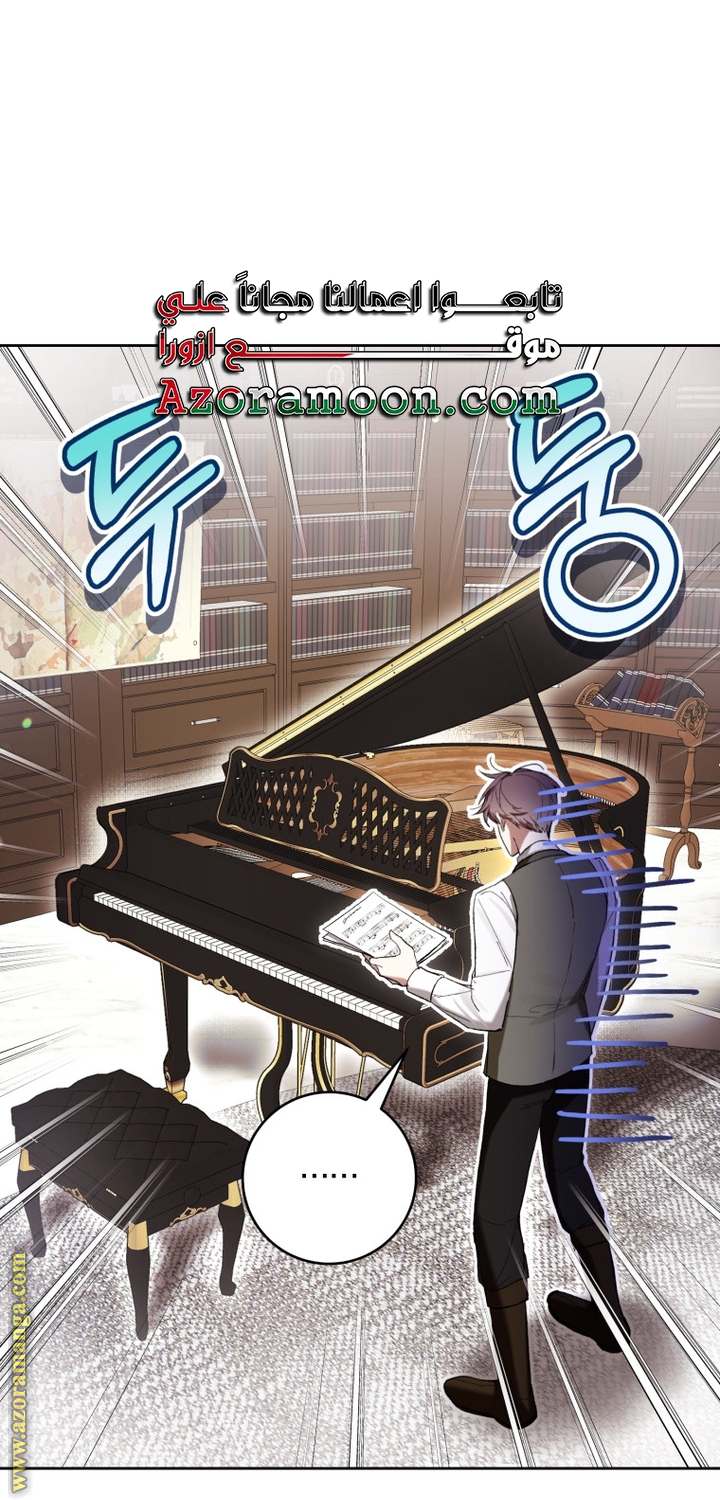 الصفحة 56