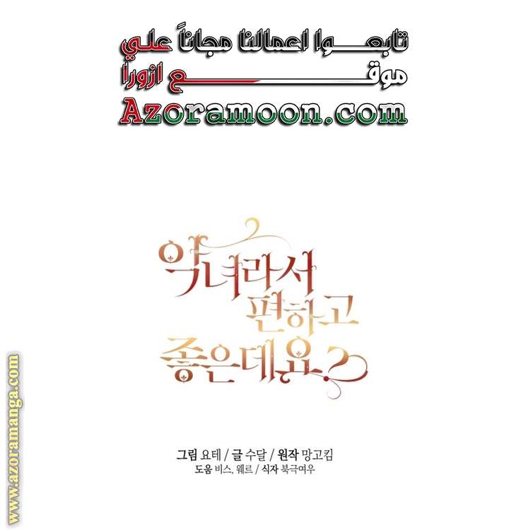 الصفحة 58