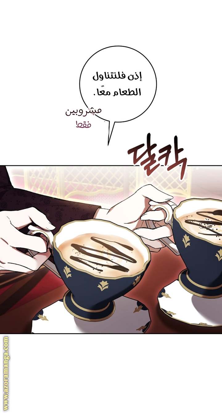 الصفحة 20