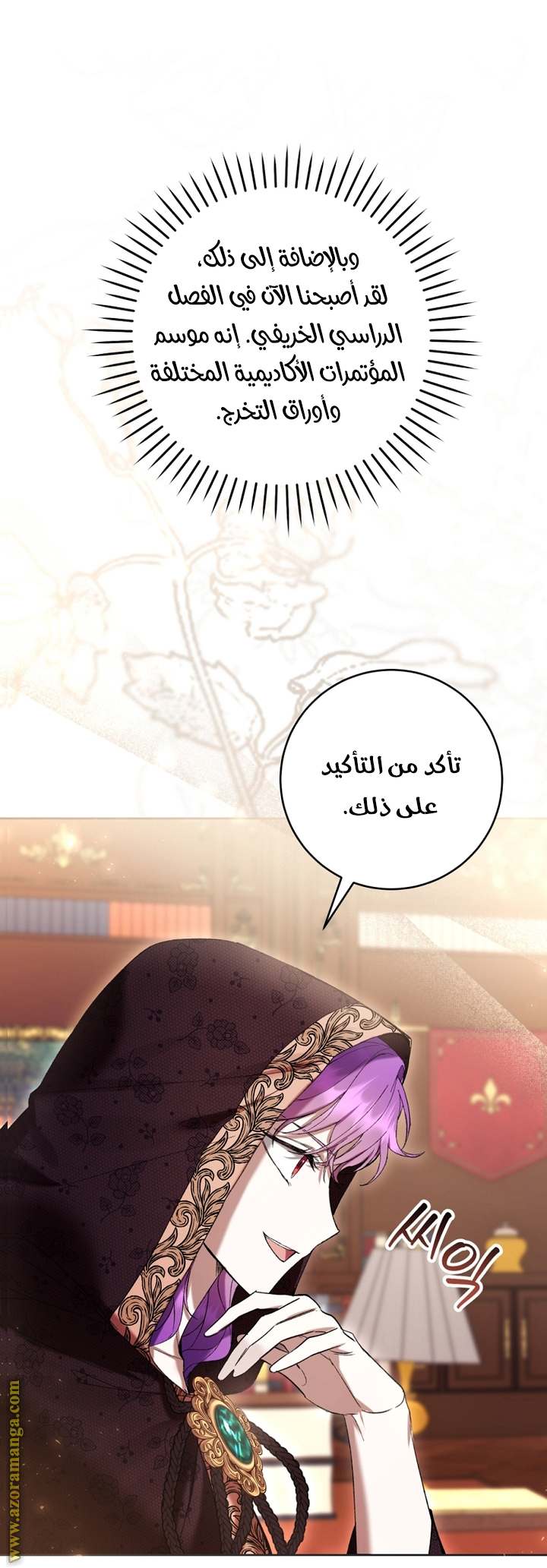 الصفحة 30