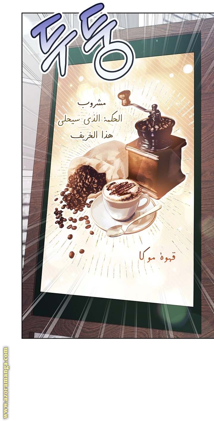 الصفحة 36