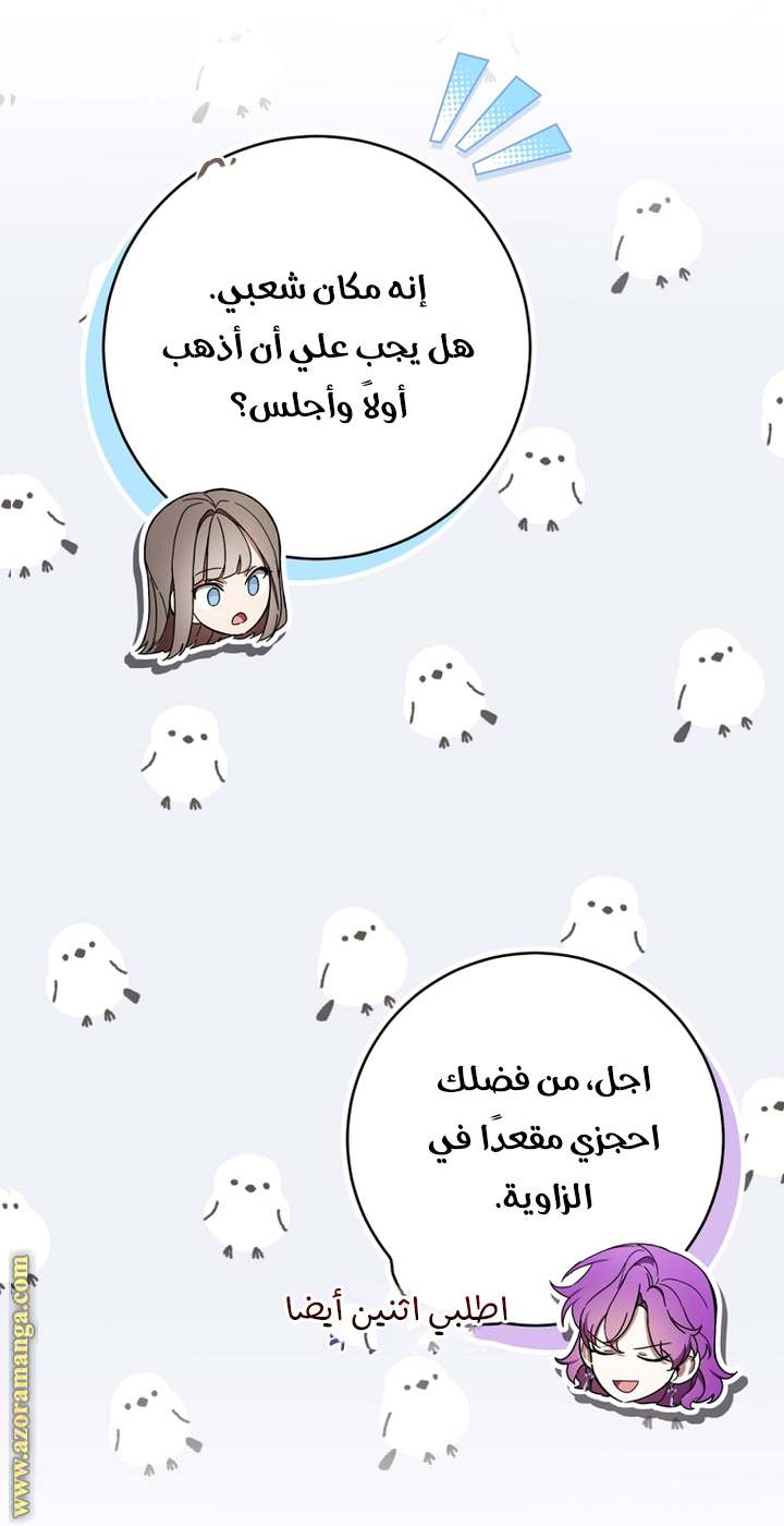 الصفحة 37