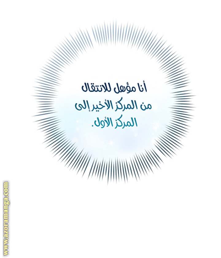 الصفحة 40
