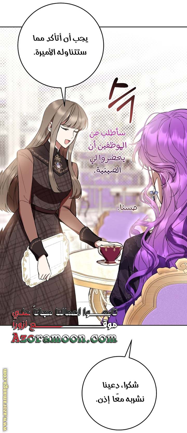 الصفحة 44