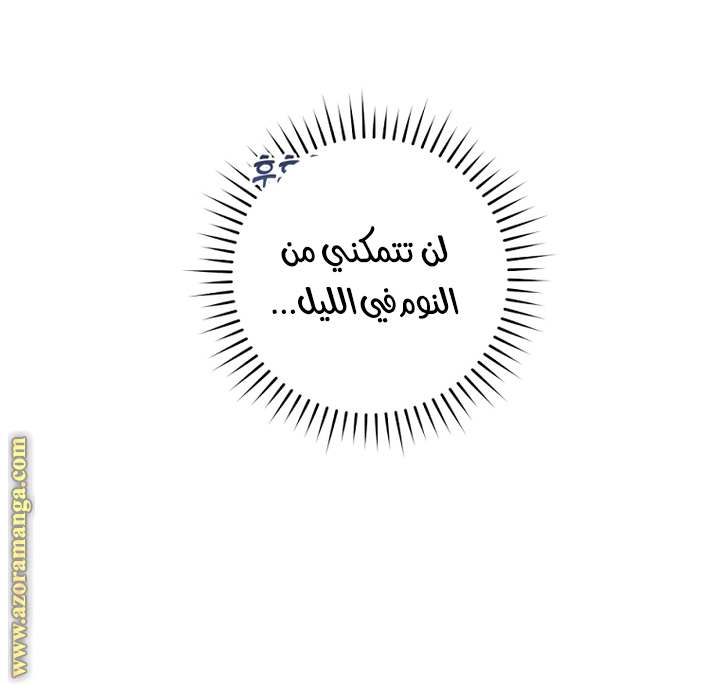 الصفحة 49