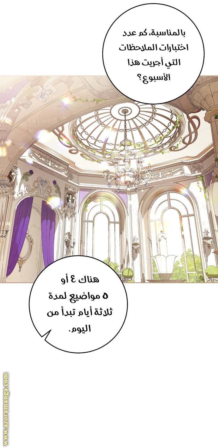 الصفحة 50