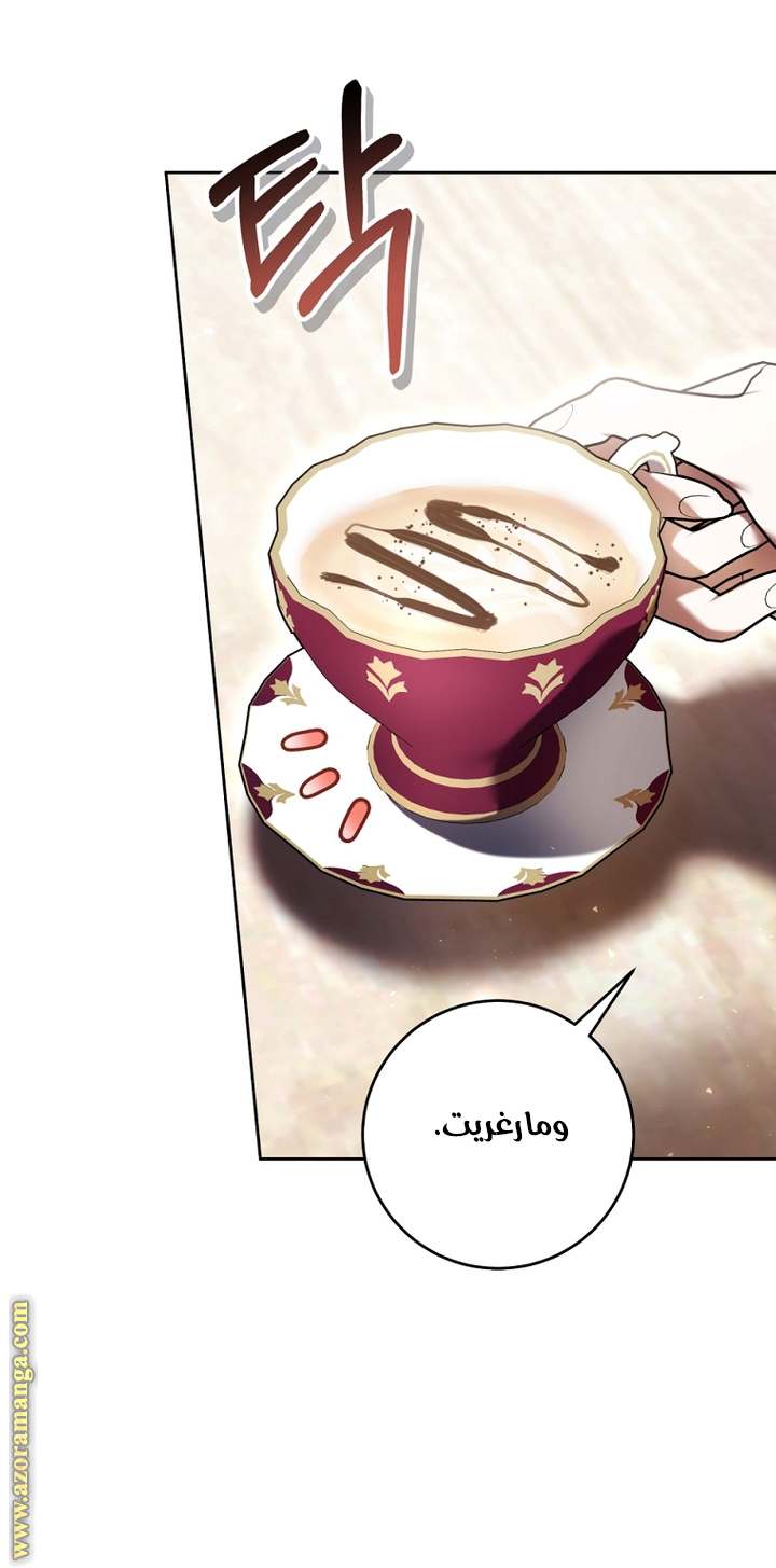 الصفحة 52
