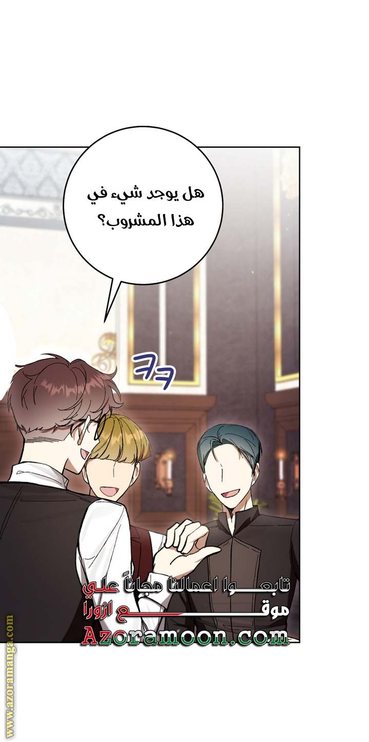 الصفحة 58